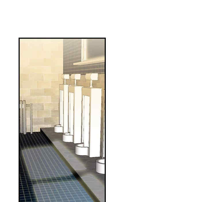 流言/下班不回家