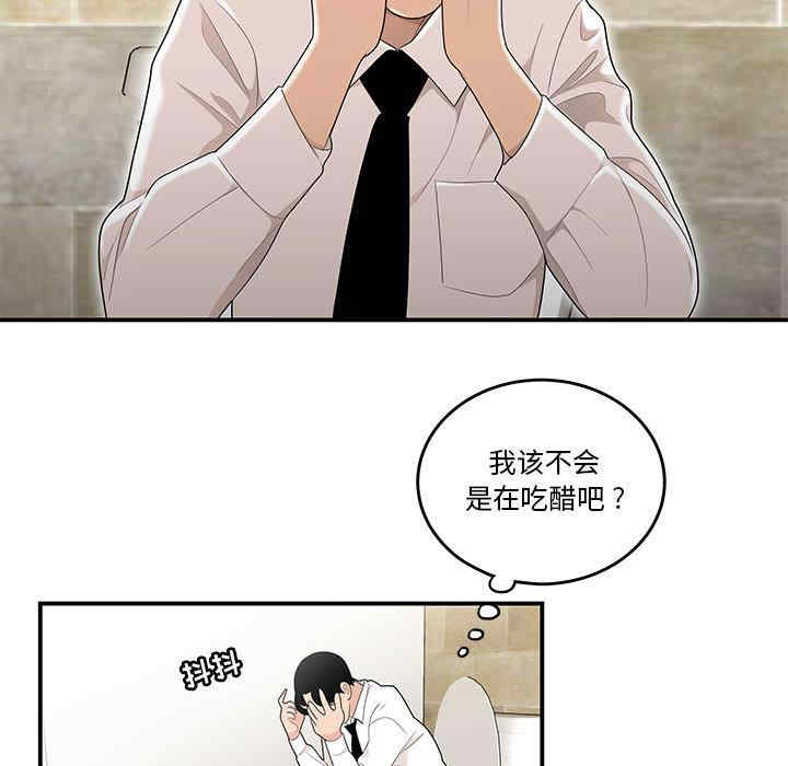 流言/下班不回家