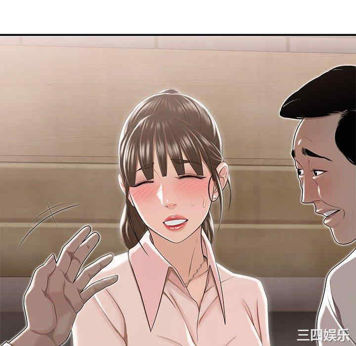 流言/下班不回家