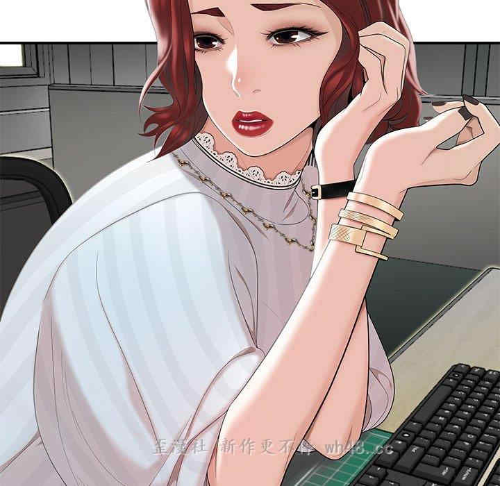 流言/下班不回家