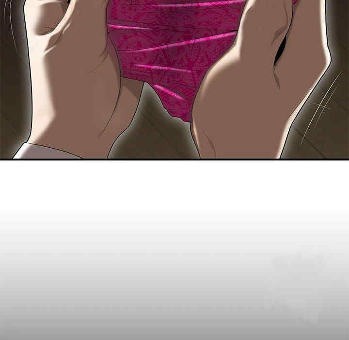 流言/下班不回家