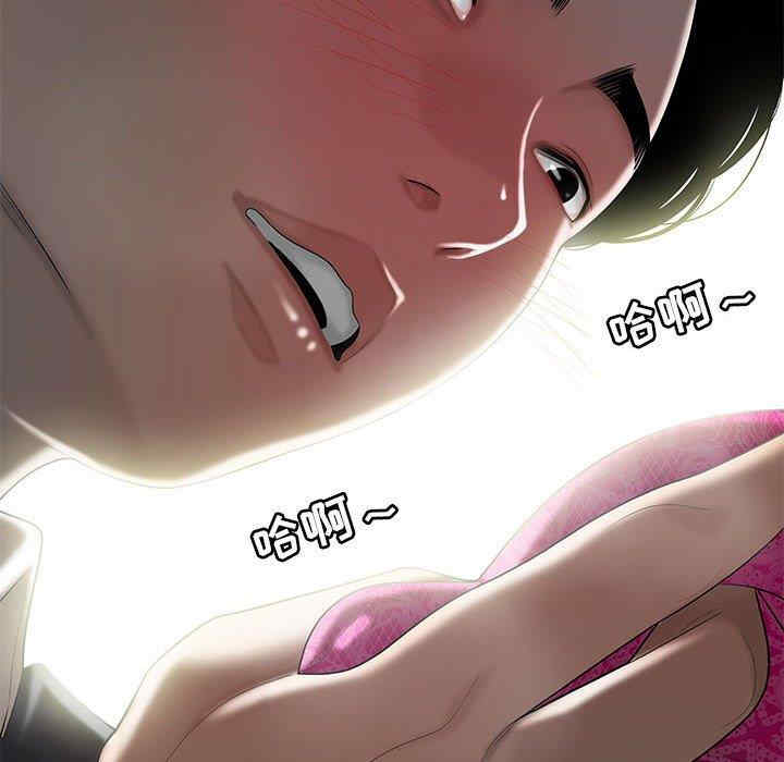 流言/下班不回家