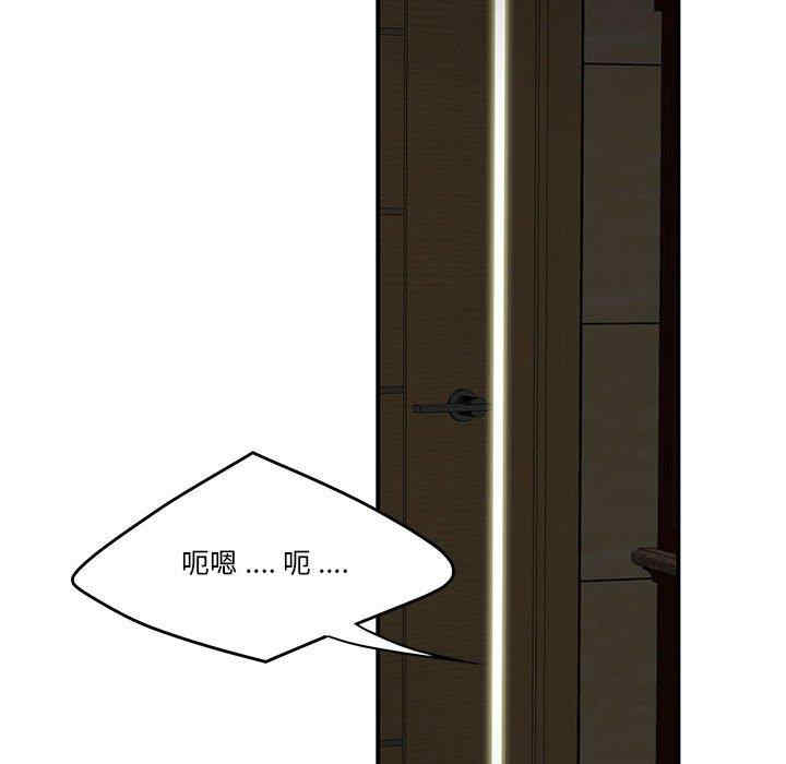 流言/下班不回家