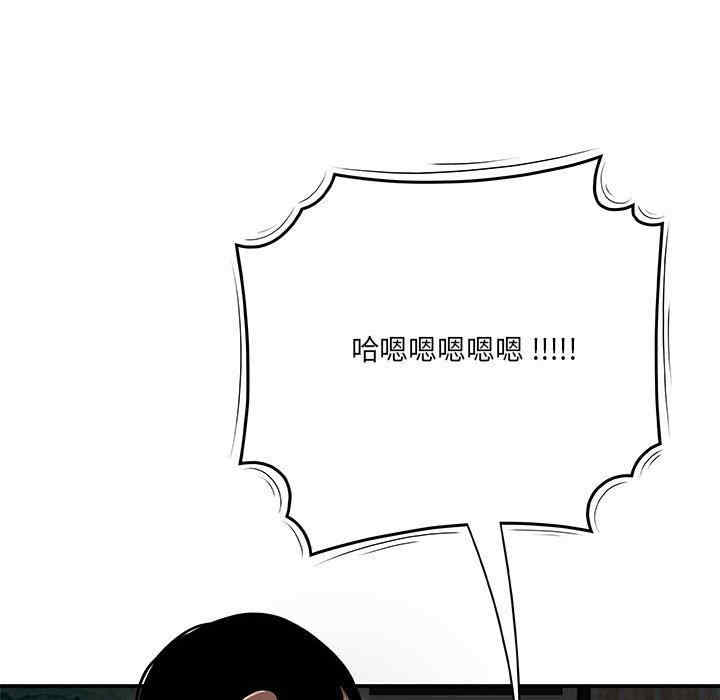 流言/下班不回家