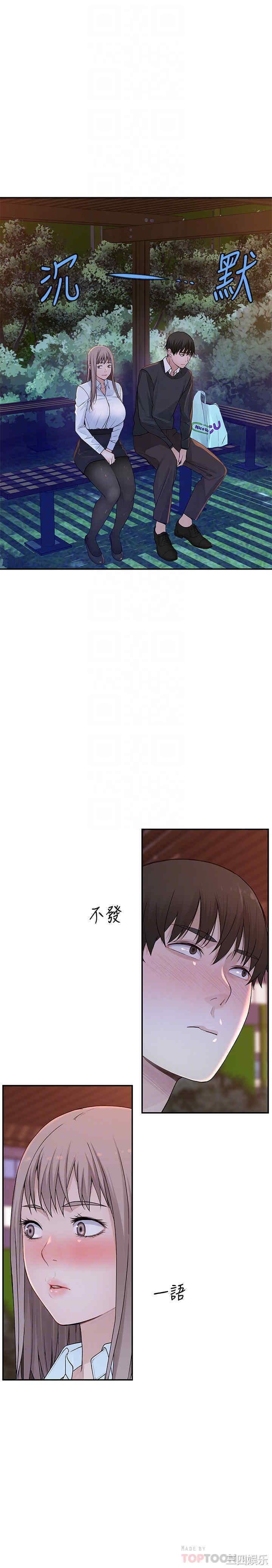 我们的特殊关系