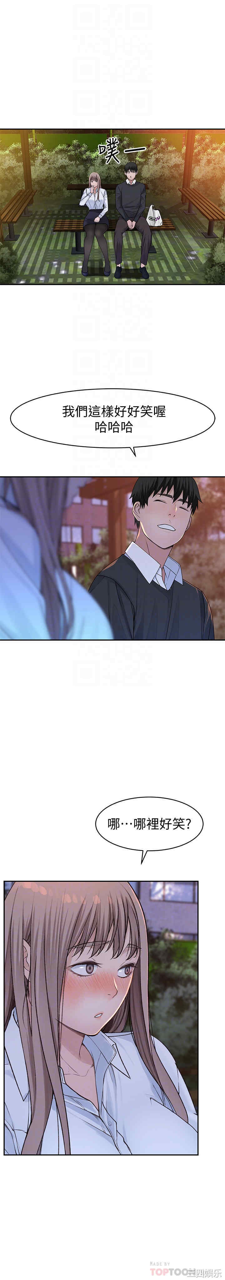 我们的特殊关系