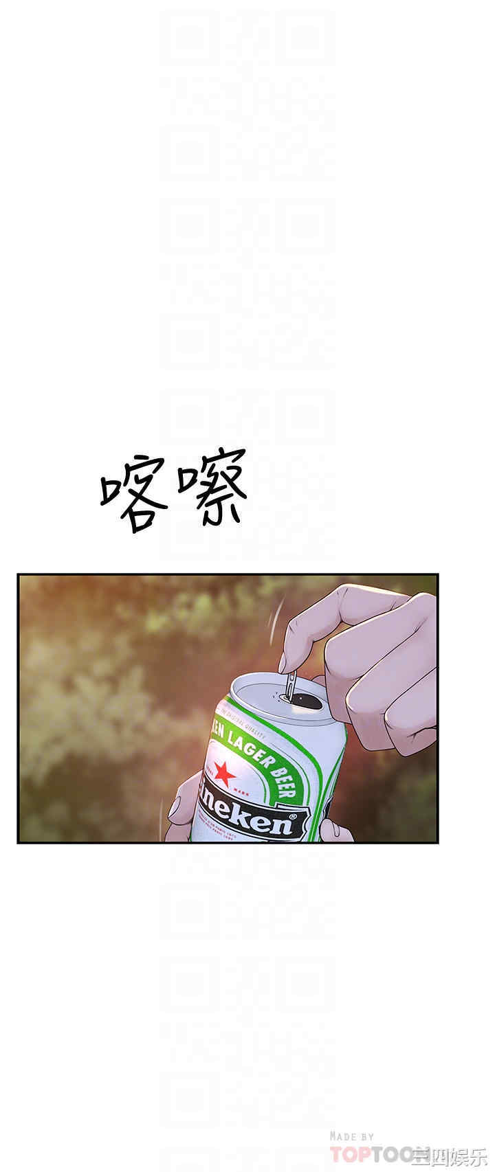 我们的特殊关系