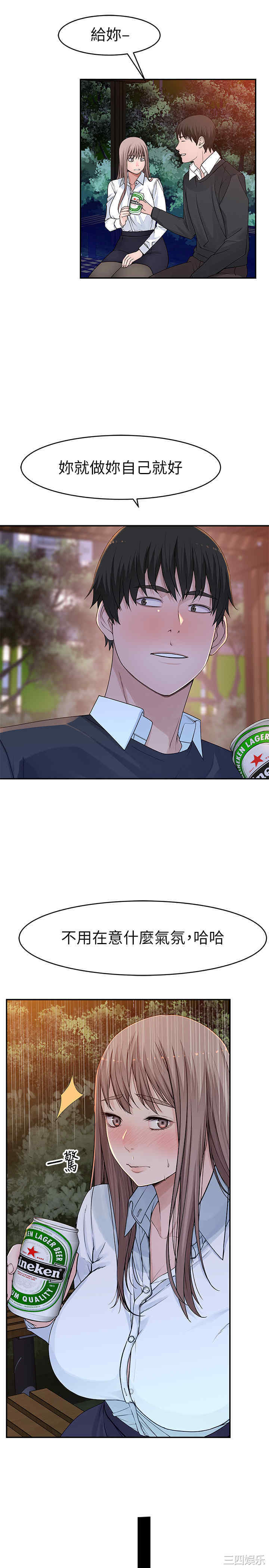 我们的特殊关系