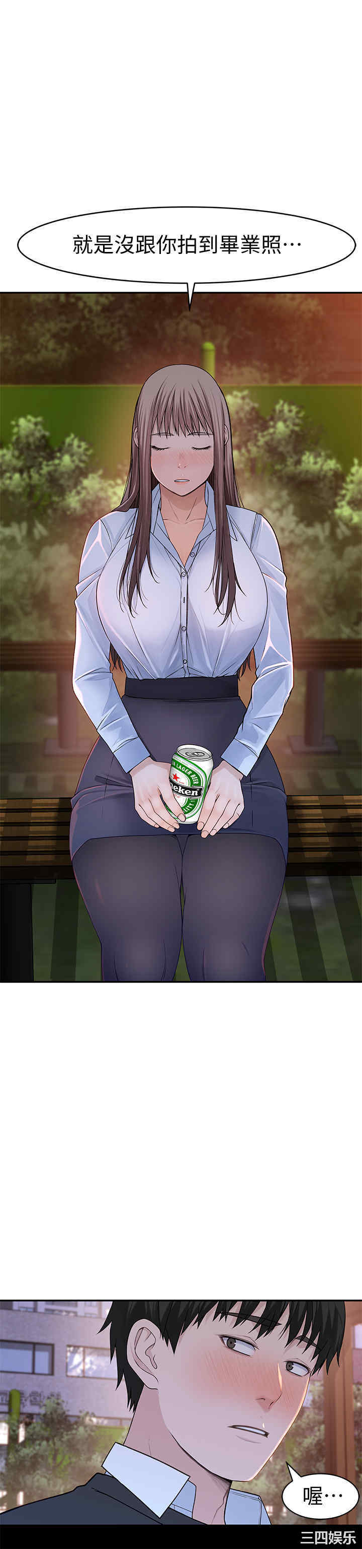 我们的特殊关系