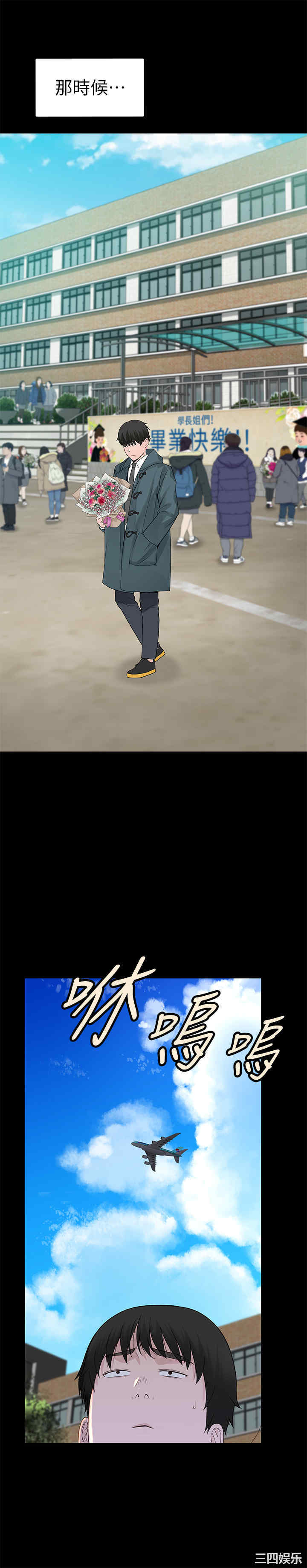 我们的特殊关系