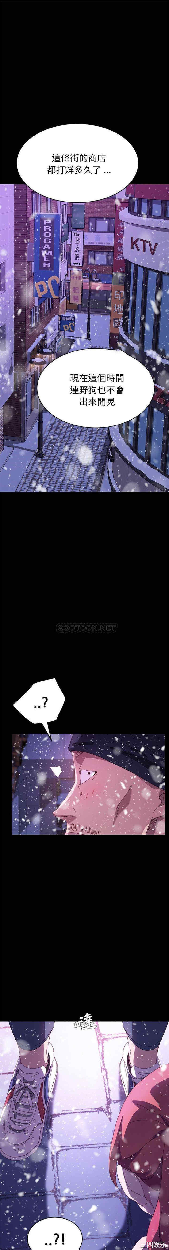 乖乖上钩/危机四伏的家庭生活