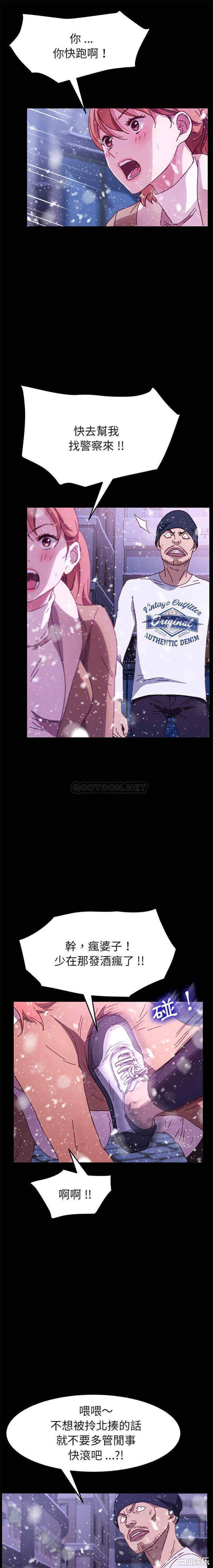 乖乖上钩/危机四伏的家庭生活