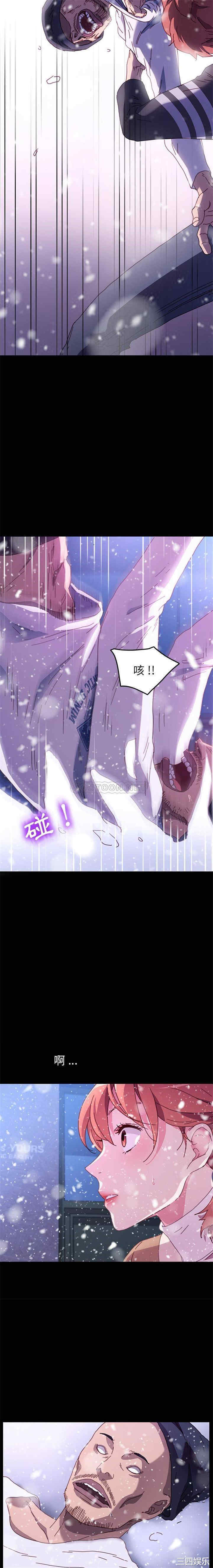 乖乖上钩/危机四伏的家庭生活