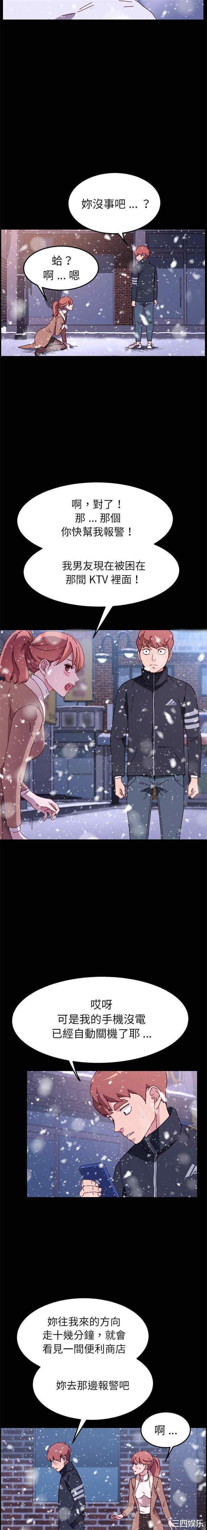 乖乖上钩/危机四伏的家庭生活