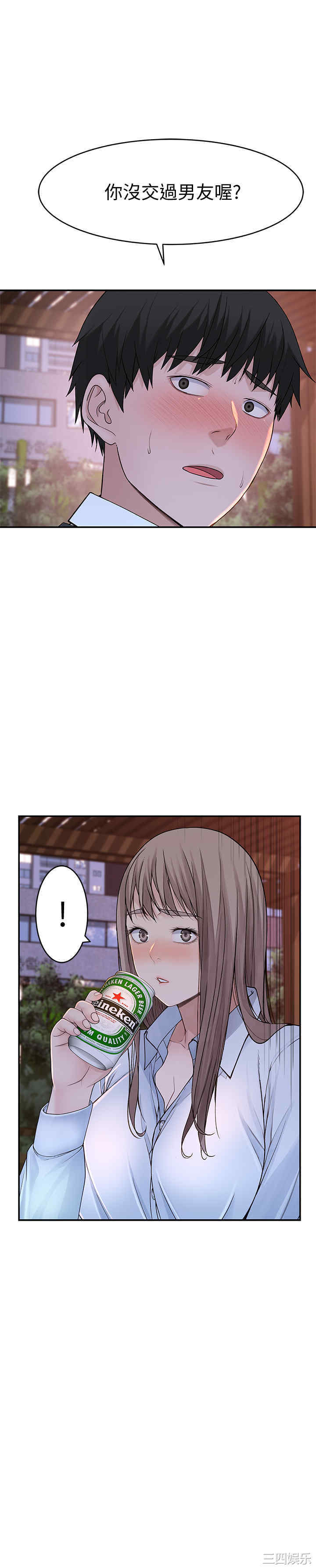 我们的特殊关系