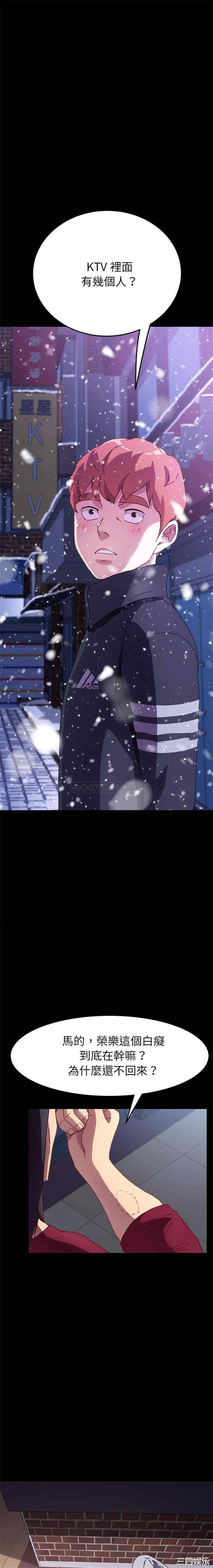 乖乖上钩/危机四伏的家庭生活