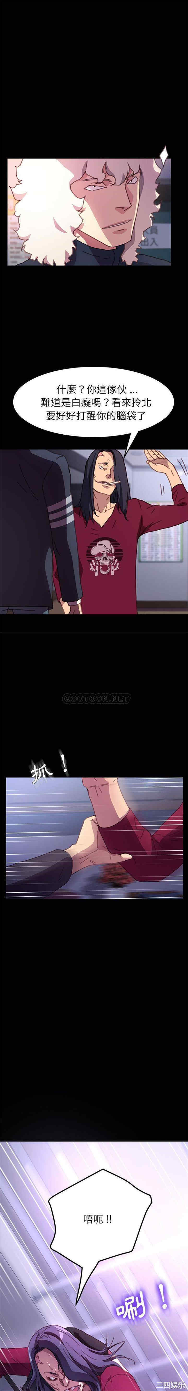 乖乖上钩/危机四伏的家庭生活