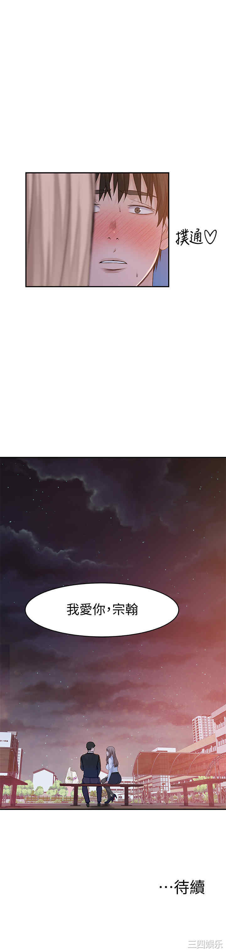 我们的特殊关系