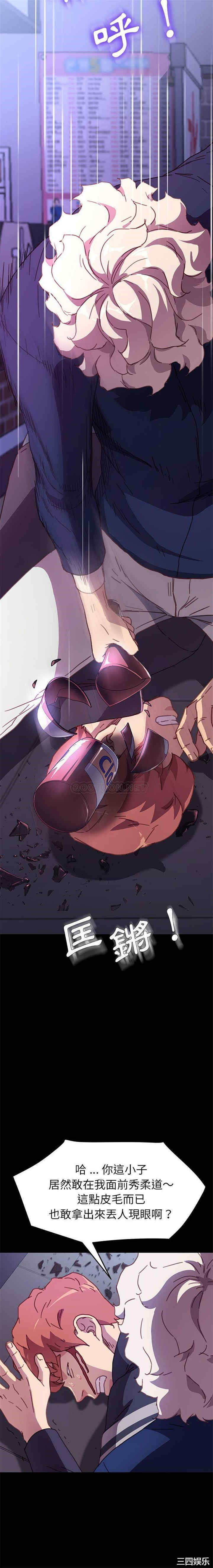 乖乖上钩/危机四伏的家庭生活