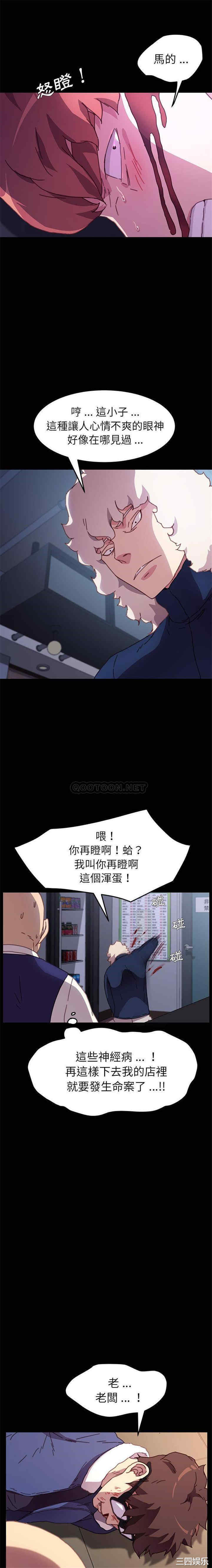 乖乖上钩/危机四伏的家庭生活