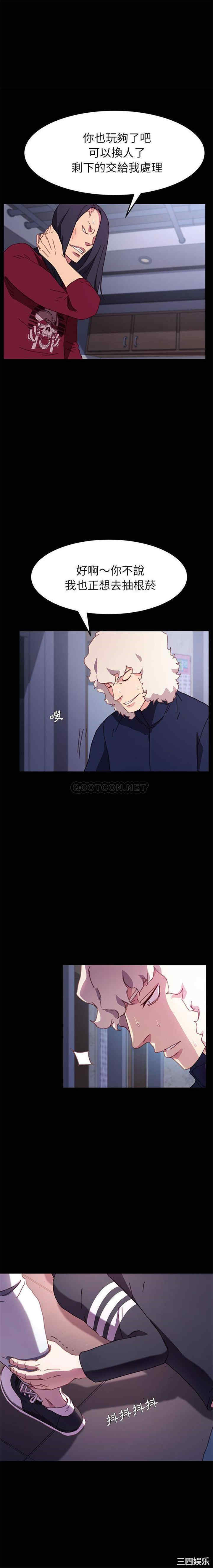 乖乖上钩/危机四伏的家庭生活