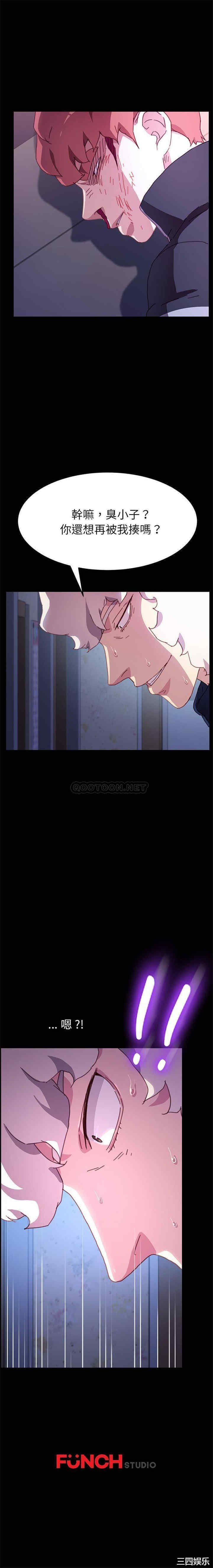 乖乖上钩/危机四伏的家庭生活