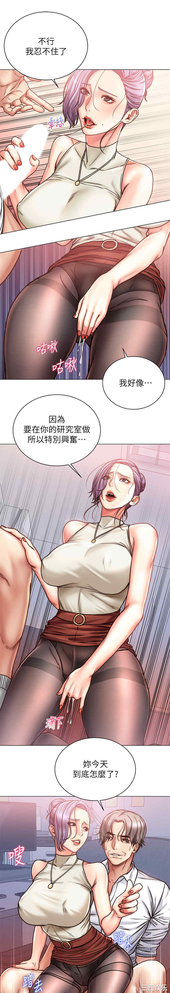 超市的漂亮姐姐