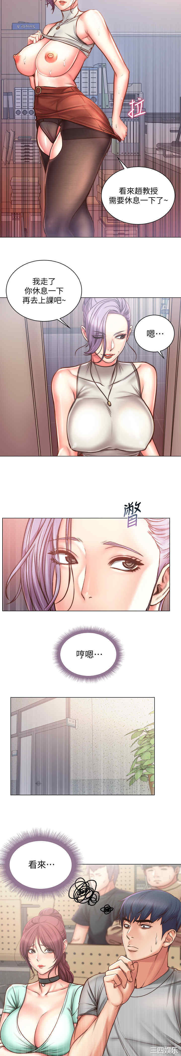 超市的漂亮姐姐