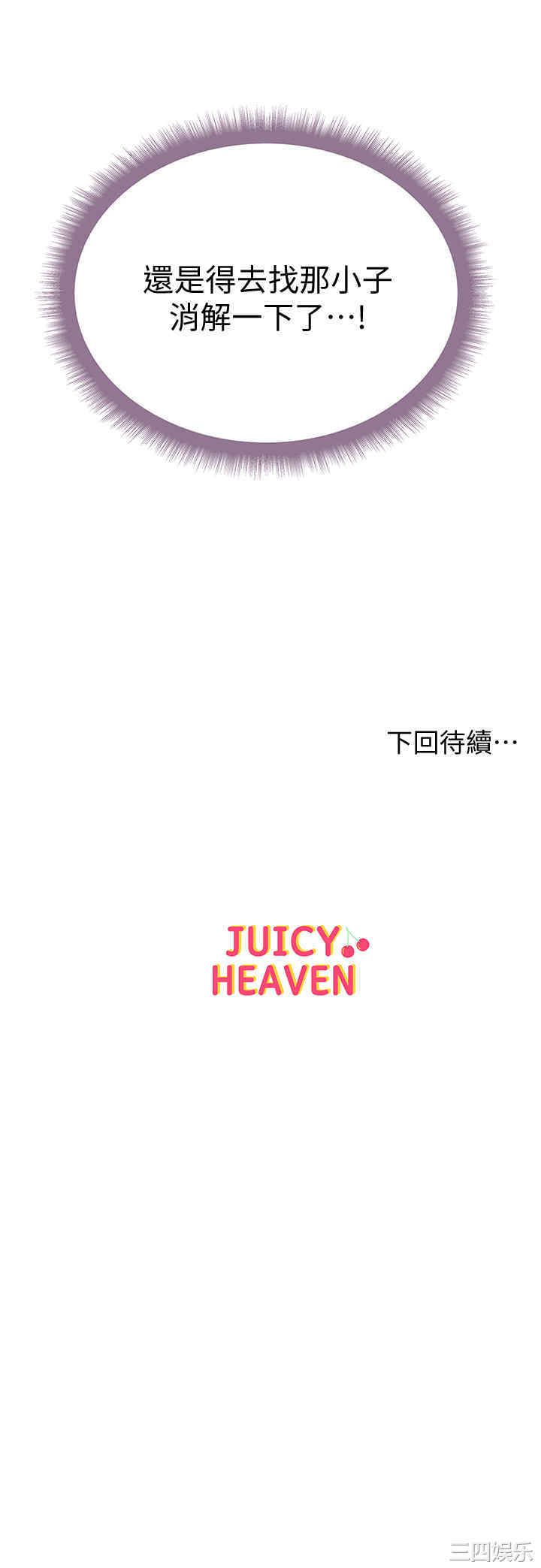 超市的漂亮姐姐