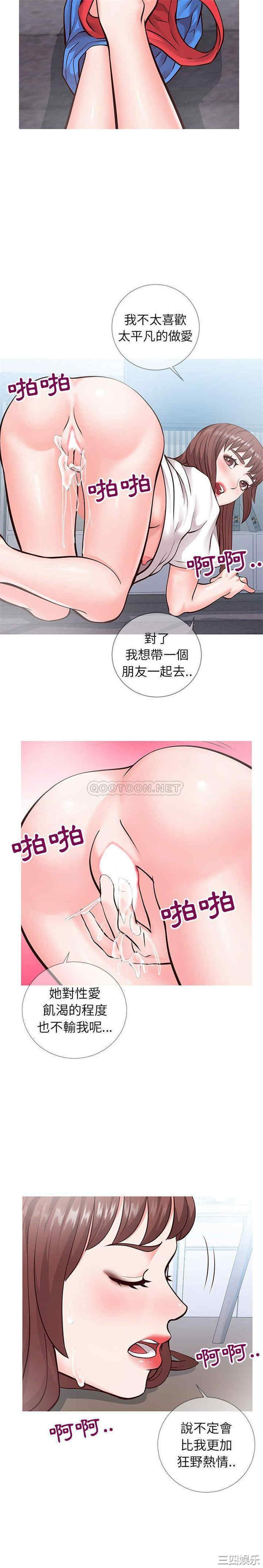 同一屋檐/偶然同住