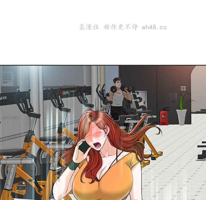 当真爱找上门来/不该爱上你