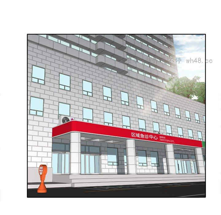 当真爱找上门来/不该爱上你