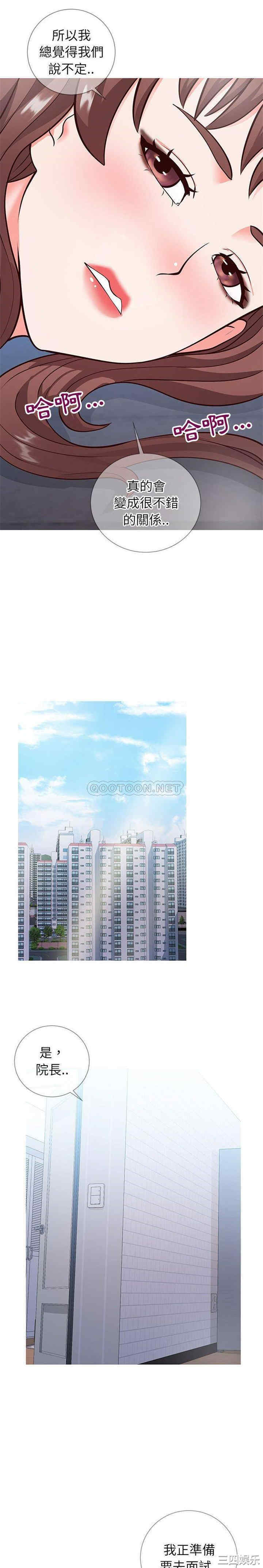 同一屋檐/偶然同住