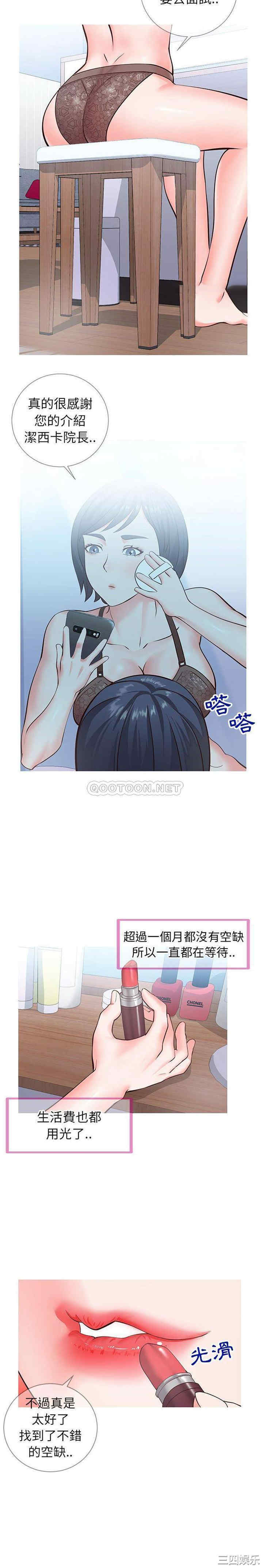 同一屋檐/偶然同住