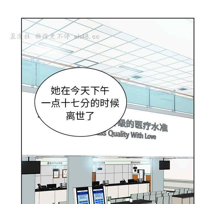 当真爱找上门来/不该爱上你