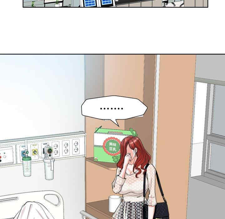 当真爱找上门来/不该爱上你