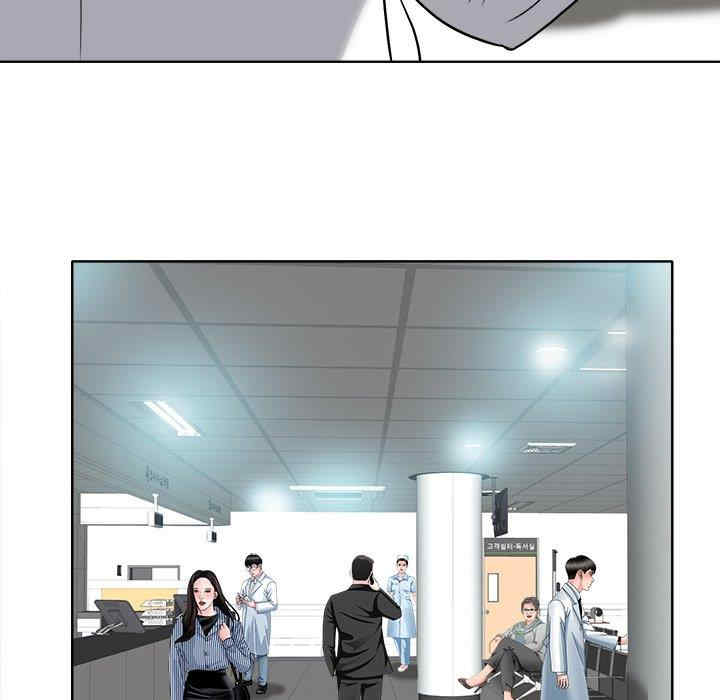 当真爱找上门来/不该爱上你