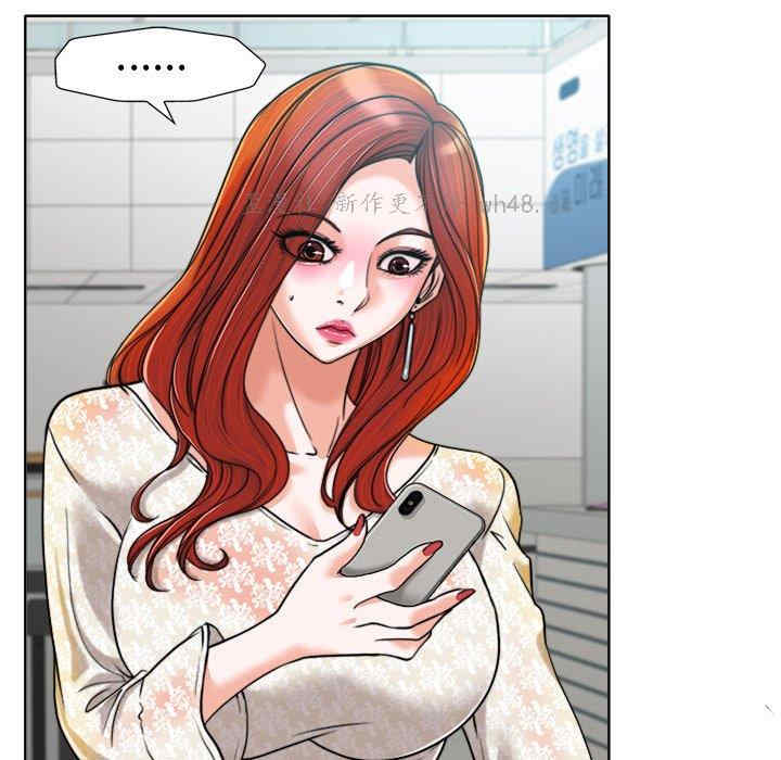 当真爱找上门来/不该爱上你