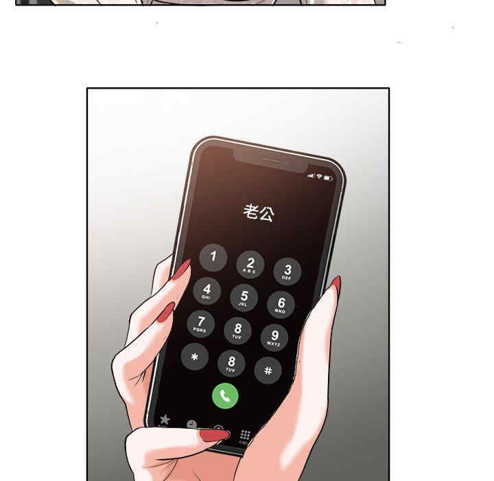 当真爱找上门来/不该爱上你