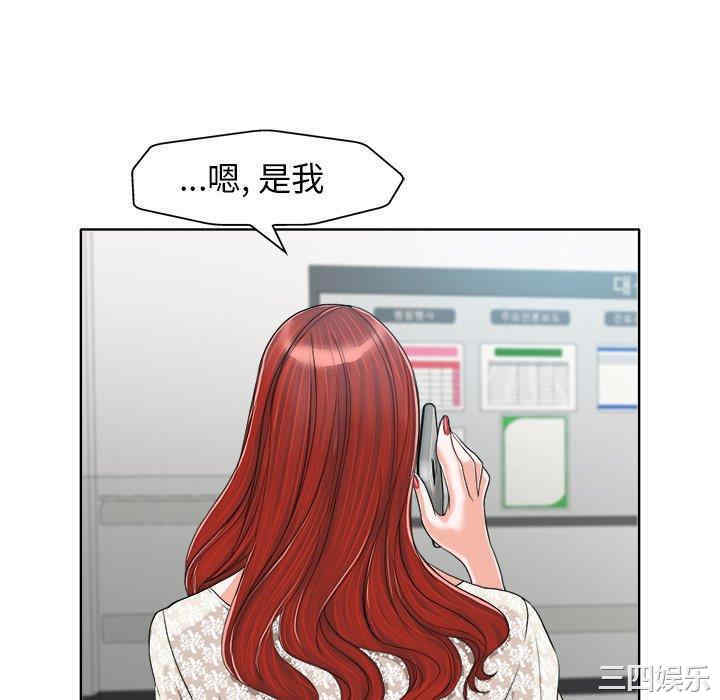 当真爱找上门来/不该爱上你