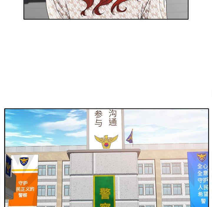 当真爱找上门来/不该爱上你