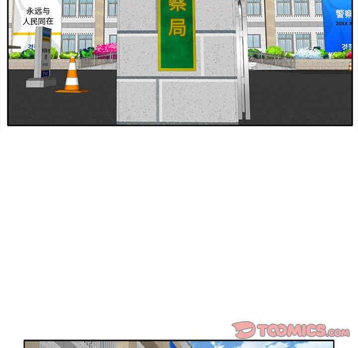 当真爱找上门来/不该爱上你