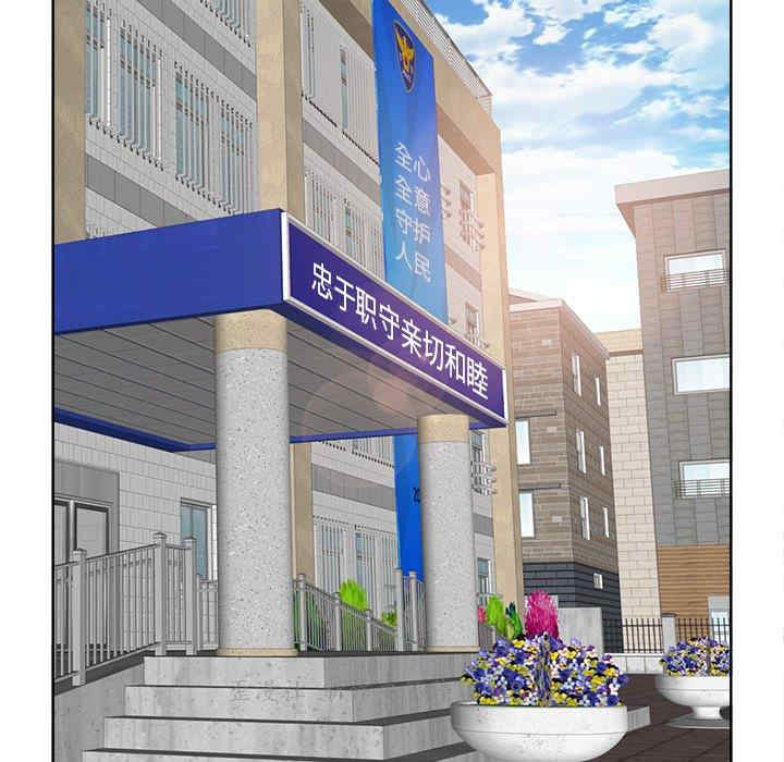 当真爱找上门来/不该爱上你