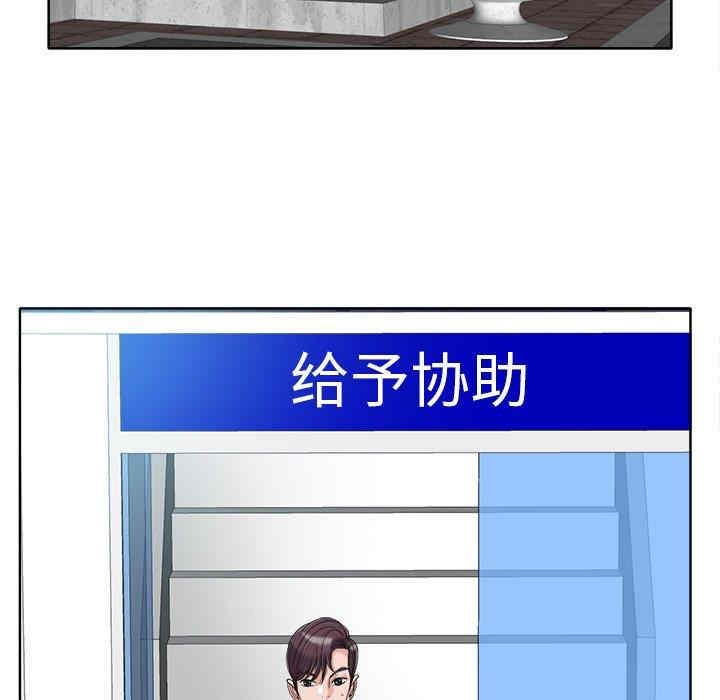 当真爱找上门来/不该爱上你