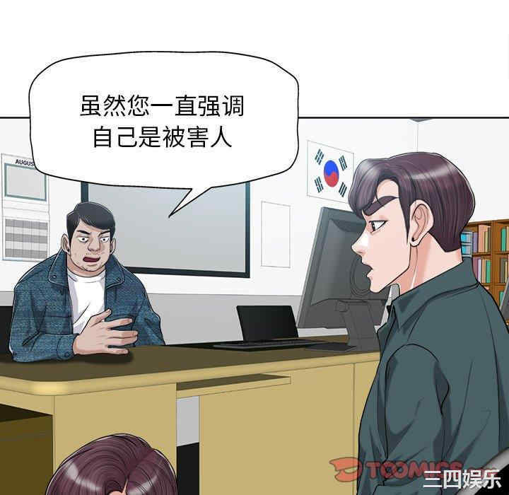 当真爱找上门来/不该爱上你