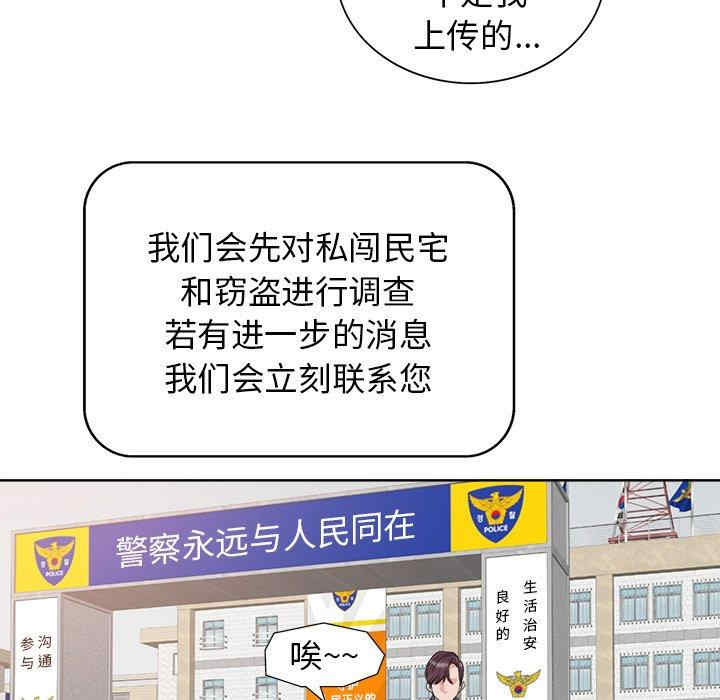 当真爱找上门来/不该爱上你