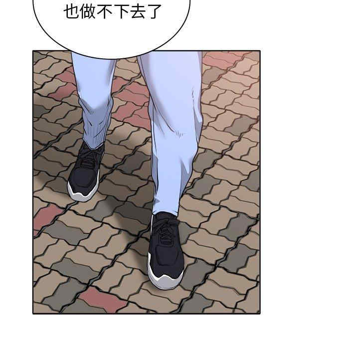 当真爱找上门来/不该爱上你