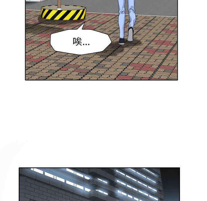 当真爱找上门来/不该爱上你