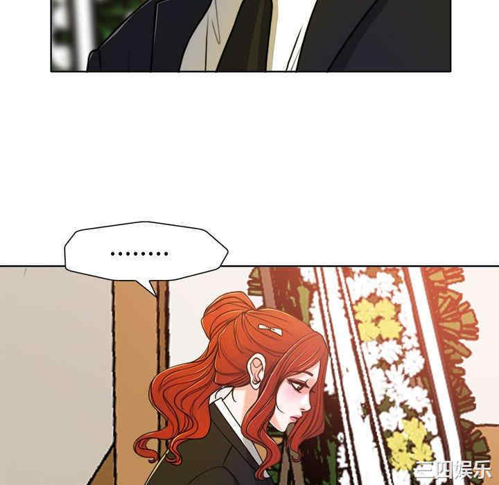 当真爱找上门来/不该爱上你