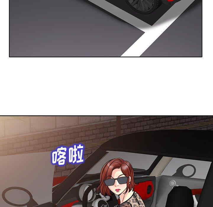 当真爱找上门来/不该爱上你